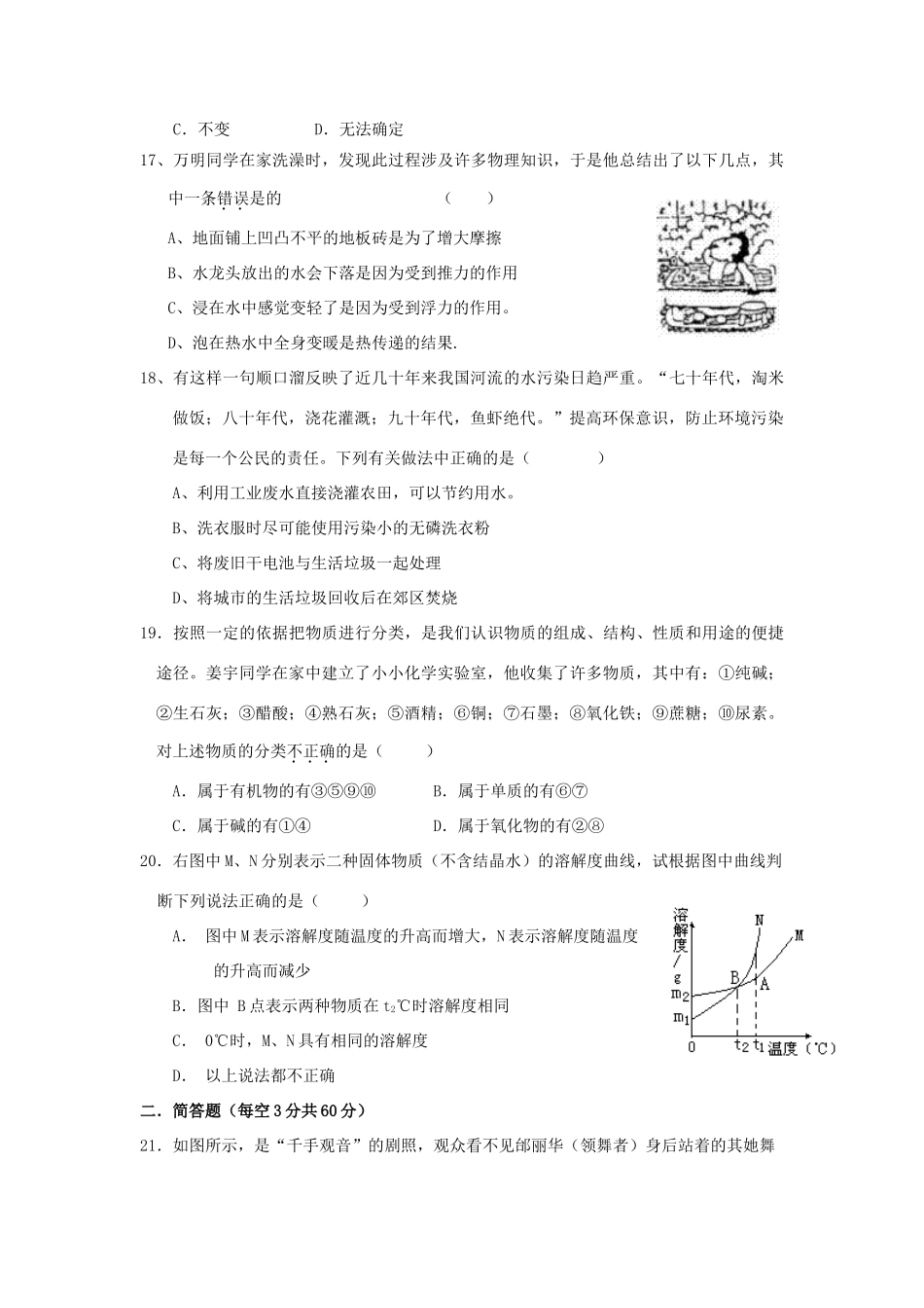 128142157639_第3页