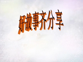 七年级政治上册 2.3 立志与成功课件 湘教版-湘教级上册政治课件