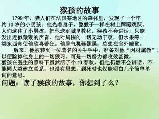 七年级政治上册 第四课 第1框《学习 成才的阶梯》课件 鲁教版-鲁教级上册政治课件