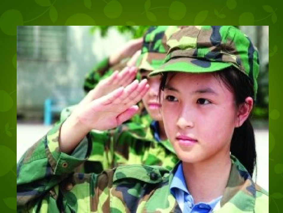 七年级政治下册 第11-14课重要知识点复习课件 鲁教版-鲁教级下册政治课件_第2页