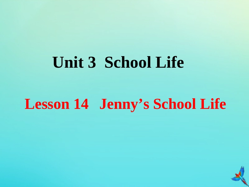 七年级英语下册 Unit 3 School Life Lesson 14 Jenny’s School Life参考课件 （新版）冀教版-（新版）冀教级下册英语课件_第1页