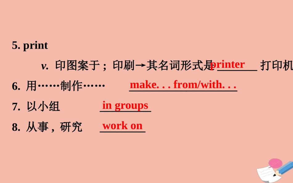 七年级英语下册 Unit 3 School Life Lesson 14 Jenny’s School Life课件 （新版）冀教版-（新版）冀教级下册英语课件_第3页