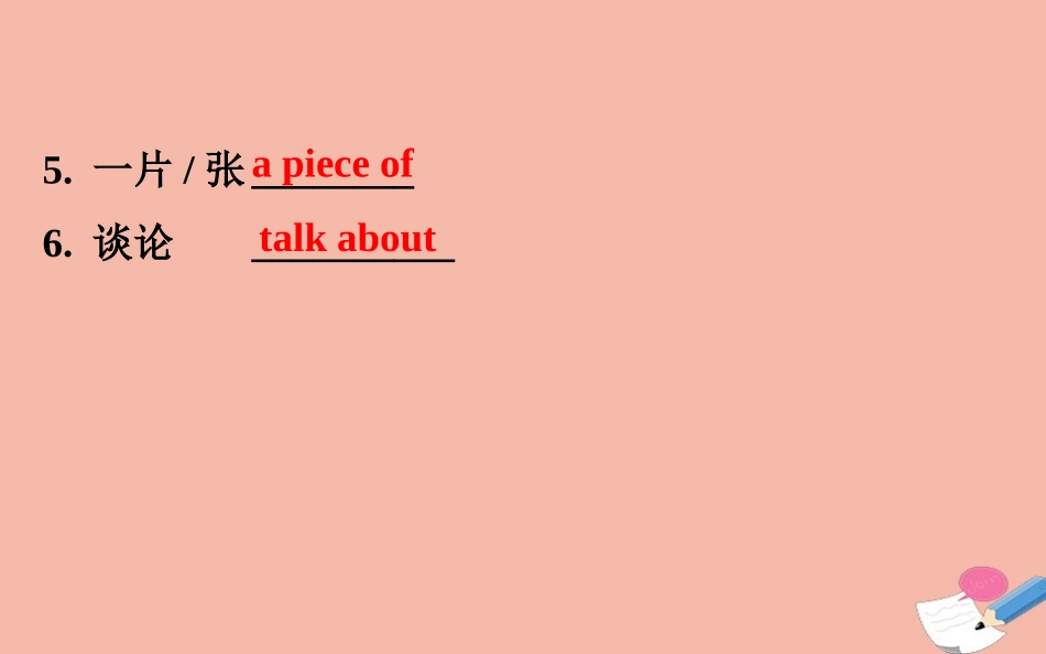 七年级英语下册 Unit 3 School Life Lesson 17 School Science Fair课件 （新版）冀教版-（新版）冀教级下册英语课件_第3页