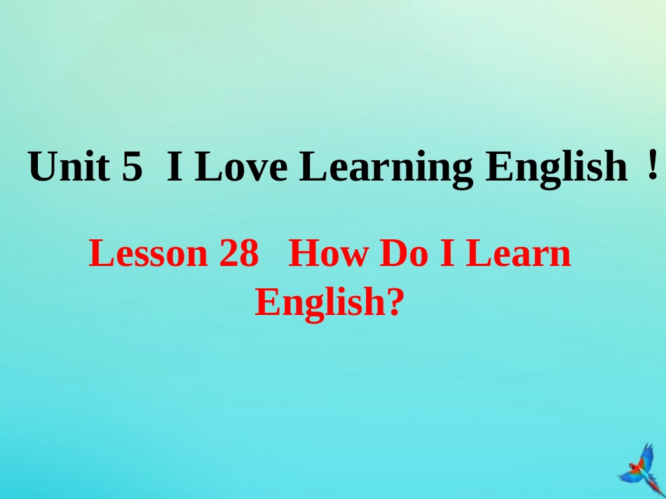 七年级英语下册 Unit 5 I Love Learning English Lesson 28 How Do I Learn English参考课件 （新版）冀教版-（新版）冀教级下册英语课件_第1页