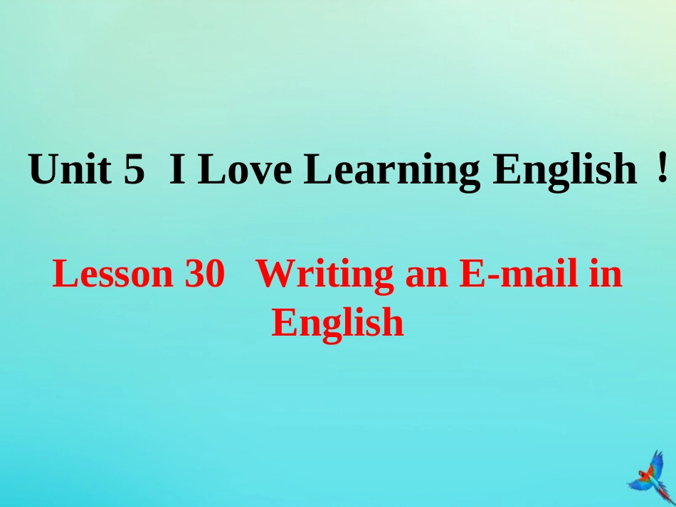 七年级英语下册 Unit 5 I Love Learning English Lesson 30 Writing an E-mail in English参考课件 （新版）冀教版-（新版）冀教级下册英语课件_第1页