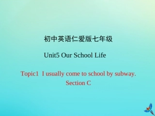 七年级英语下册 Unit 5 Our School Life Topic 1 I usually come to school by subway Section C课件 （新版）仁爱版-（新版）仁爱级下册英语课件