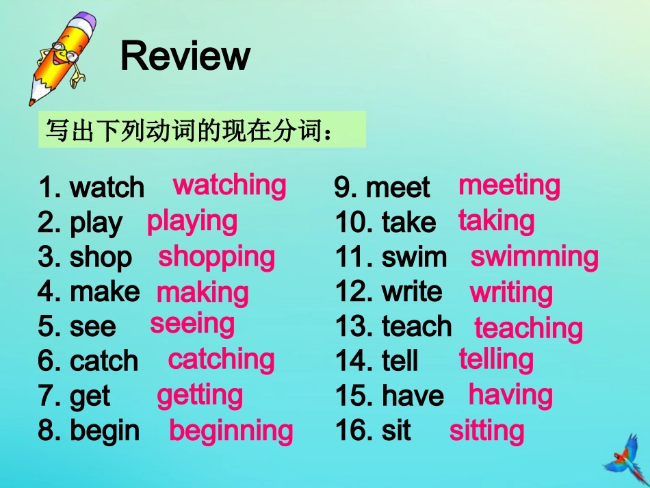 七年级英语下册 Unit 5 Our School Life Topic 2 A few students are running around the playground Section B参考课件 （新版）仁爱版-（新版）仁爱级下册英语课件_第3页