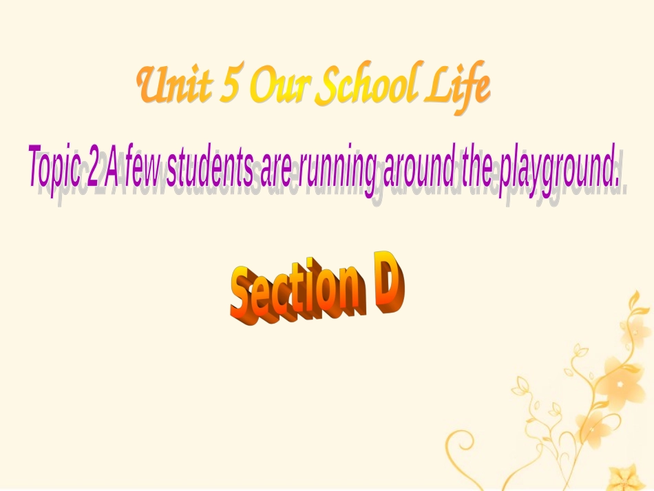七年级英语下册 Unit 5 Our school life Topic 2 A few students are running around the playground Section D课件 （新版）仁爱版-（新版）仁爱级下册英语课件_第2页