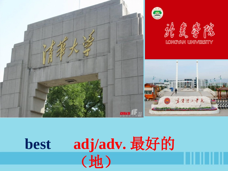 七年级英语下册 Unit 5 Our school life Topic 3 My school life is very interesting Section B1课件 （新版）仁爱版-（新版）仁爱级下册英语课件_第3页