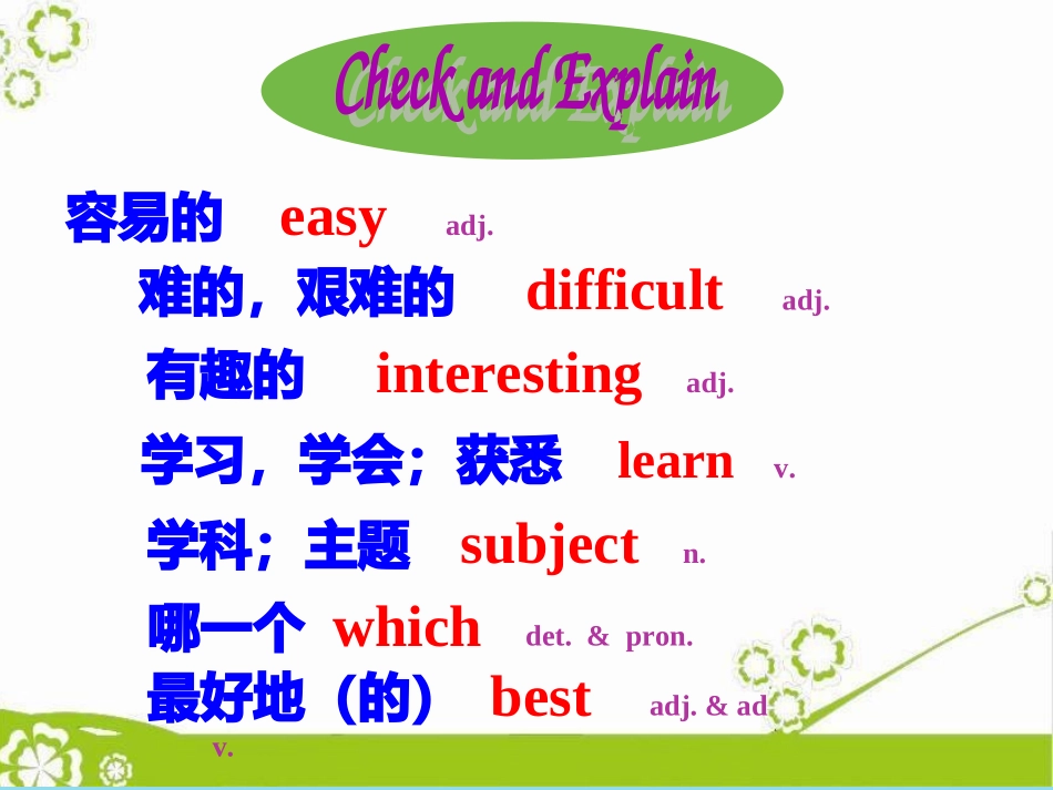 七年级英语下册 Unit 5 Our school life Topic 3 My school life is very interesting Section B2课件 （新版）仁爱版-（新版）仁爱级下册英语课件_第3页