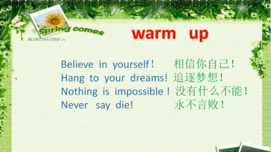 七年级英语下册 Unit 6 Our local area Topic 1 Is there a computer in your study Section C参考课件 （新版）仁爱版-（新版）仁爱级下册英语课件_第2页