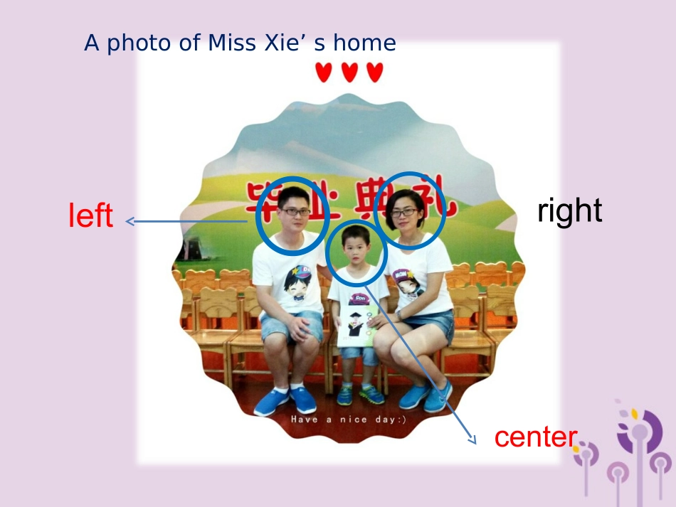 七年级英语下册 Unit 6 Our local area Topic 1 Is there a computer in your study Section C课件1 （新版）仁爱版-（新版）仁爱级下册英语课件_第3页