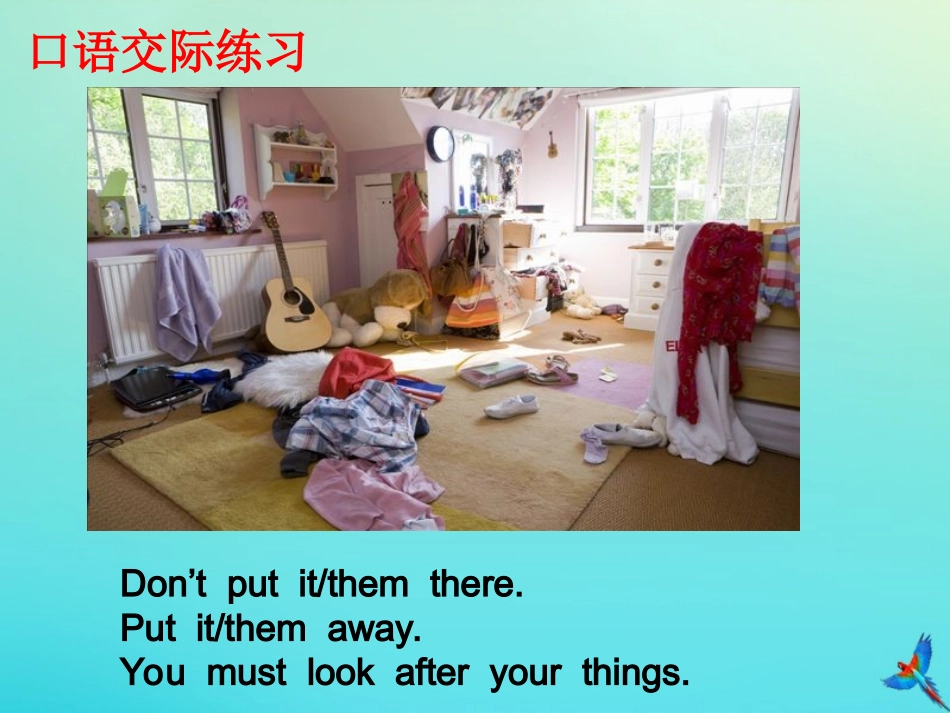 七年级英语下册 Unit 6 Our local area Topic 1 Is there a computer in your study Section D参考课件 （新版）仁爱版-（新版）仁爱级下册英语课件_第2页