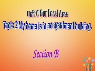 七年级英语下册 Unit 6 Our local area Topic 2 My home is in an apartment building Section B同步课件 （新版）仁爱版-（新版）仁爱级下册英语课件