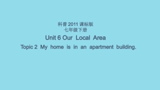 七年级英语下册 Unit 6 Our local area Topic 2 My home is in an apartment building Section C课件1 （新版）仁爱版-（新版）仁爱级下册英语课件