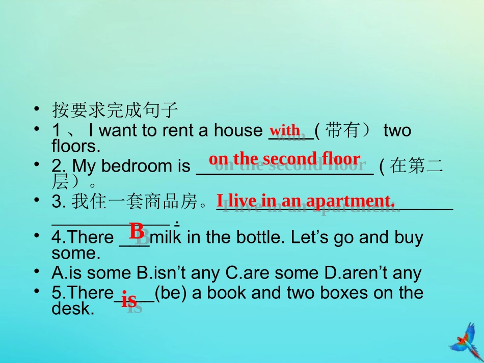 七年级英语下册 Unit 6 Our local area Topic 2 My home is in an apartment building Section D参考课件 （新版）仁爱版-（新版）仁爱级下册英语课件_第2页