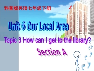 七年级英语下册 Unit 6 Our local area Topic 3 Which is the way to the hospital Section A参考课件 （新版）仁爱版-（新版）仁爱级下册英语课件