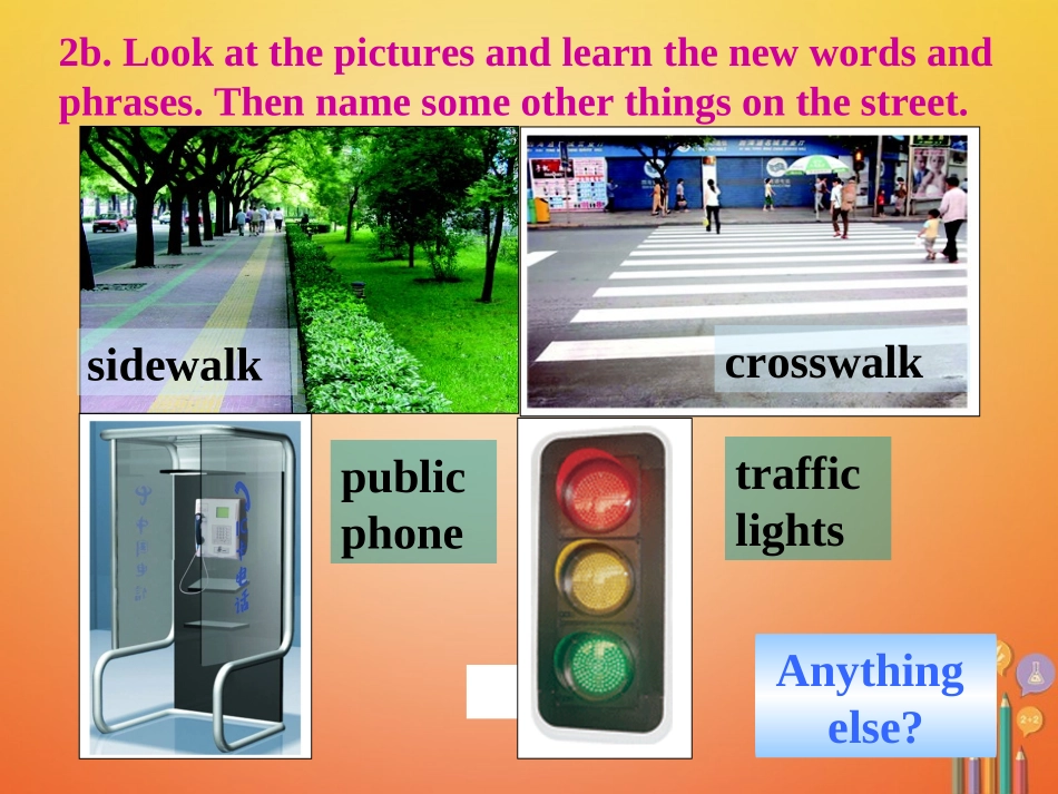 七年级英语下册 Unit 6 Our local area Topic 3 Which is the way to the hospital Section B同步课件 （新版）仁爱版-（新版）仁爱级下册英语课件_第3页