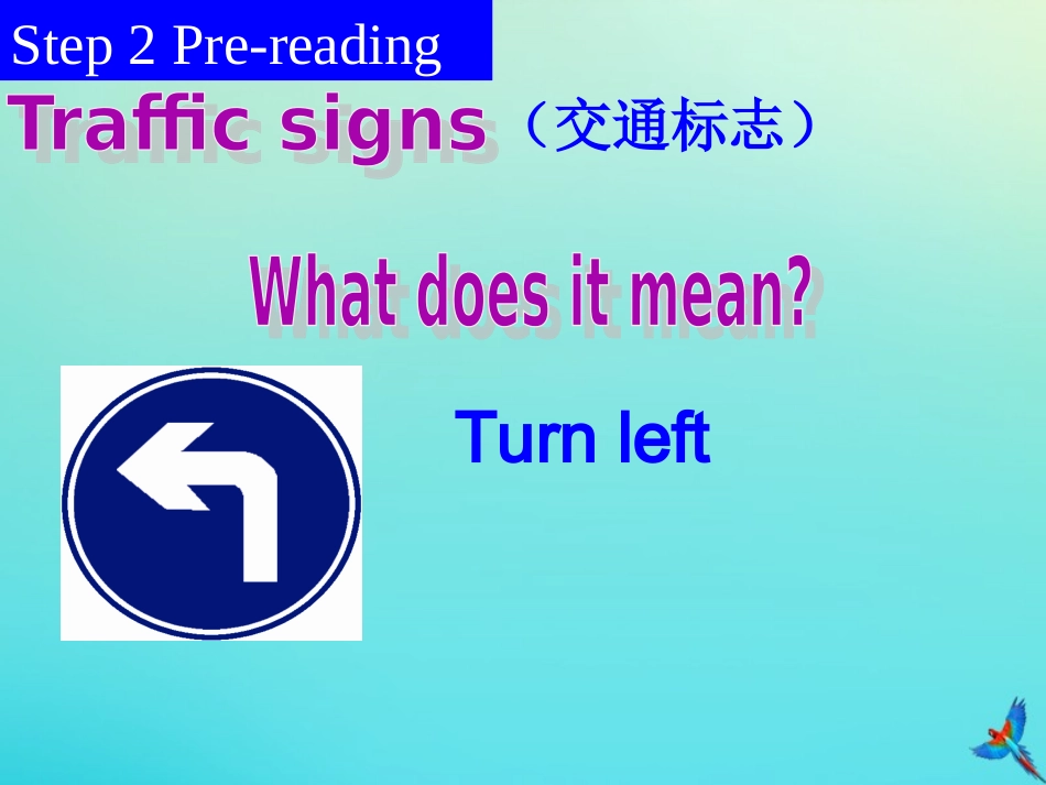 七年级英语下册 Unit 6 Our local area Topic 3 Which is the way to the hospital Section C参考课件 （新版）仁爱版-（新版）仁爱级下册英语课件_第3页