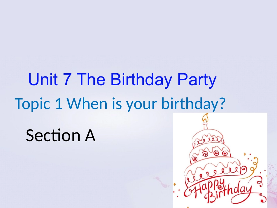 七年级英语下册 Unit 7 The Birthday Party Topic 1 When is your birthday Section A课件 （新版）仁爱版-（新版）仁爱级下册英语课件_第1页