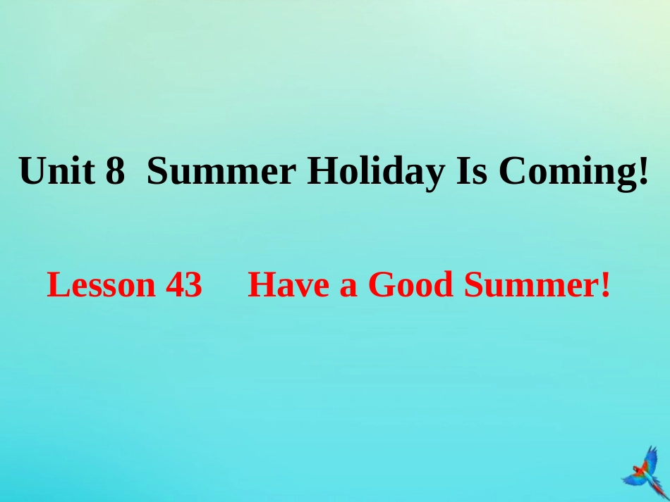 七年级英语下册 Unit 8 Summer Holiday Is Coming Lesson 43 Have a Good Summer参考课件 （新版）冀教版-（新版）冀教级下册英语课件_第1页