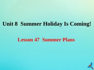 七年级英语下册 Unit 8 Summer Holiday Is Coming Lesson 47 Summer Plans参考课件 （新版）冀教版-（新版）冀教级下册英语课件