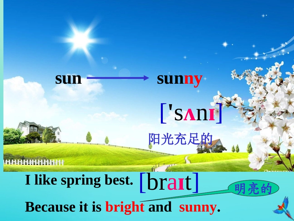 七年级英语下册 Unit 8 The seasons and the Weather Topic 1 How is the weather in winter Section B参考课件 （新版）仁爱版-（新版）仁爱级下册英语课件_第3页