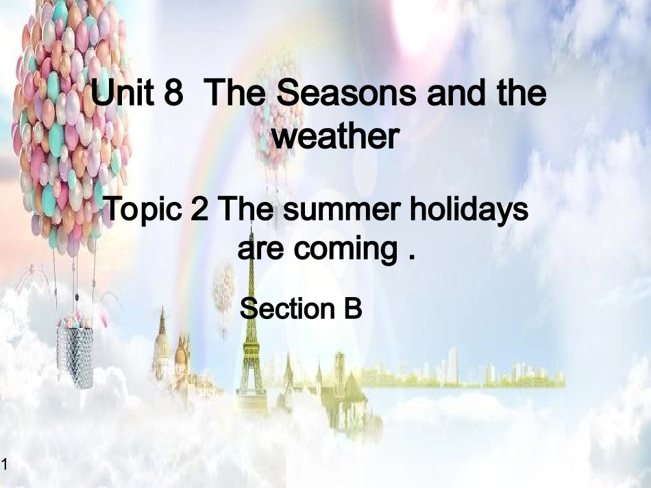 七年级英语下册 Unit 8 The seasons and the Weather Topic 2 The summer holidays are coming Section B参考课件 （新版）仁爱版-（新版）仁爱级下册英语课件_第1页