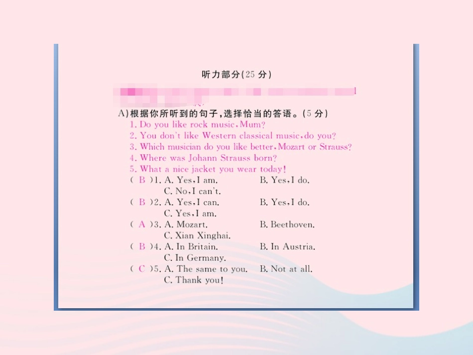 七年级英语下册 第十二模块检测卷课件（新版）外研版-（新版）外研级下册英语课件_第2页