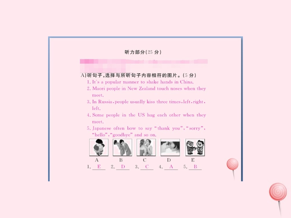 七年级英语下册 第十一模块检测卷课件（新版）外研版-（新版）外研级下册英语课件_第2页