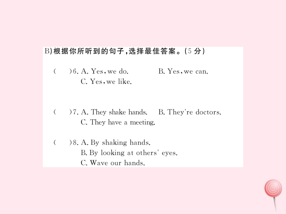 七年级英语下册 第十一模块检测卷课件（新版）外研版-（新版）外研级下册英语课件_第3页