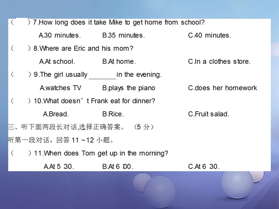 七年级英语下册 随堂特训 Unit 2 What time do you go to school综合测试课件 （新版）人教新目标版-（新版）人教新目标级下册英语课件_第2页