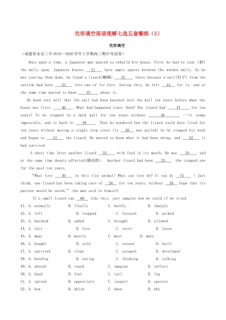 高考英语 新题型套餐练 02 完形填空阅读理解七选五（2）-人教版高三英语试题