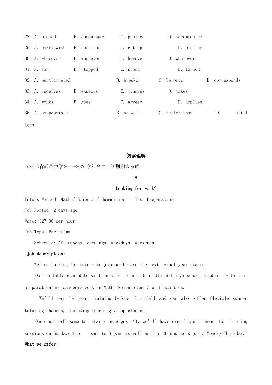 高考英语 新题型套餐练 03 完形填空阅读理解七选五（3）-人教版高三英语试题_第2页
