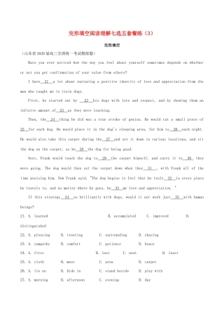 高考英语 新题型套餐练 03 完形填空阅读理解七选五（3）-人教版高三英语试题