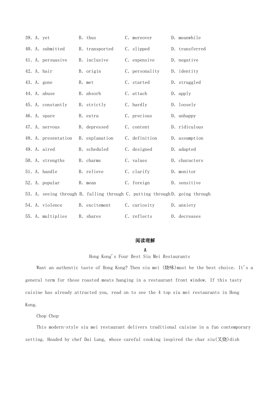 高考英语 新题型套餐练 04 完形填空阅读理解七选五（4）-人教版高三英语试题_第2页