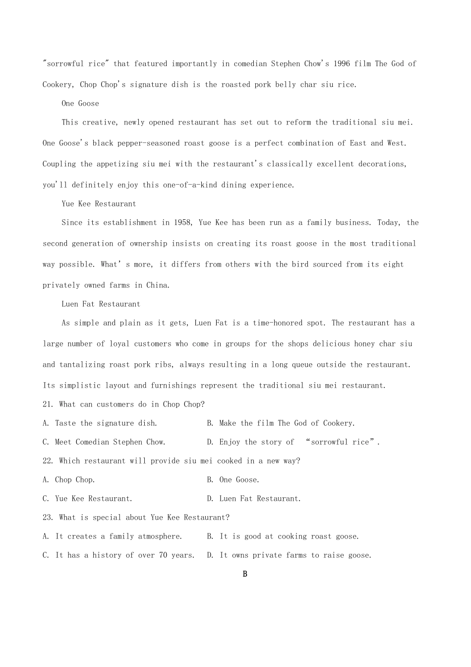 高考英语 新题型套餐练 04 完形填空阅读理解七选五（4）-人教版高三英语试题_第3页