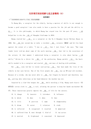 高考英语 新题型套餐练 06 完形填空阅读理解七选五（6）-人教版高三英语试题