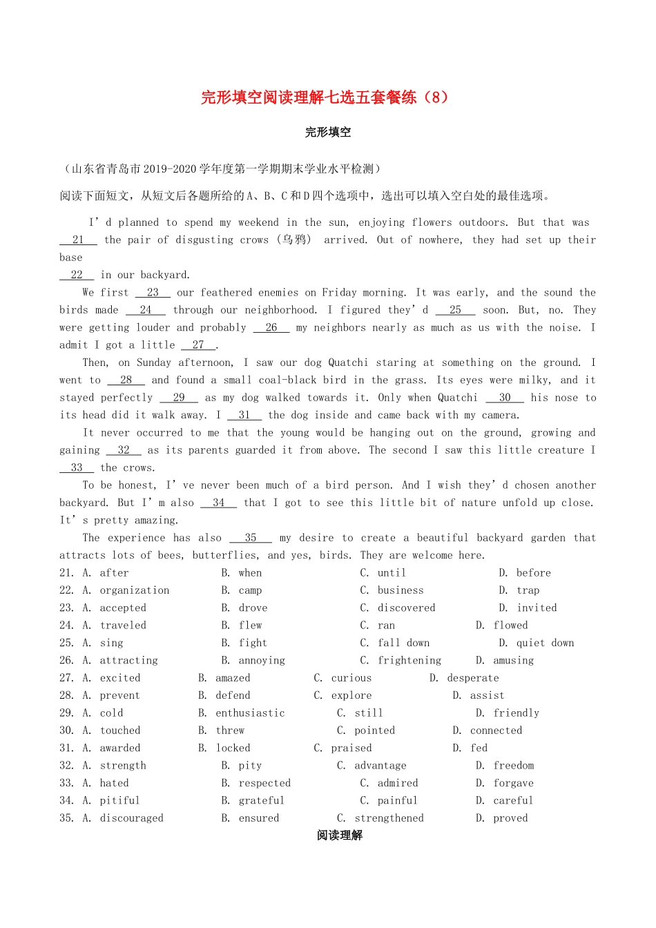 高考英语 新题型套餐练 08 完形填空阅读理解七选五（8）-人教版高三英语试题_第1页