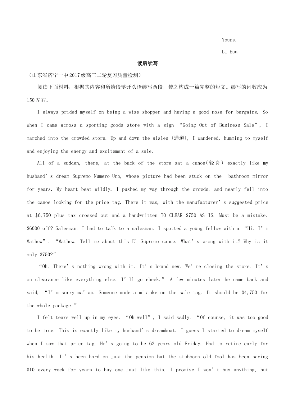 高考英语 新题型套餐练 11 语法填空短文改错应用文写作读后续写（1）（含解析）-人教版高三英语试题_第3页