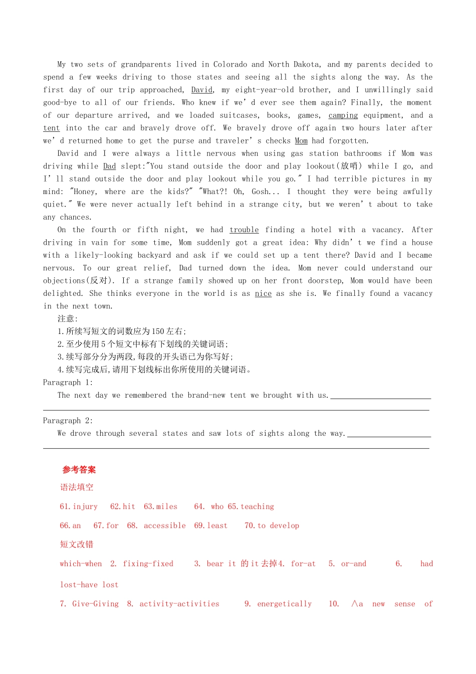 高考英语 新题型套餐练 13 语法填空短文改错应用文写作读后续写（3）（含解析）-人教版高三英语试题_第3页