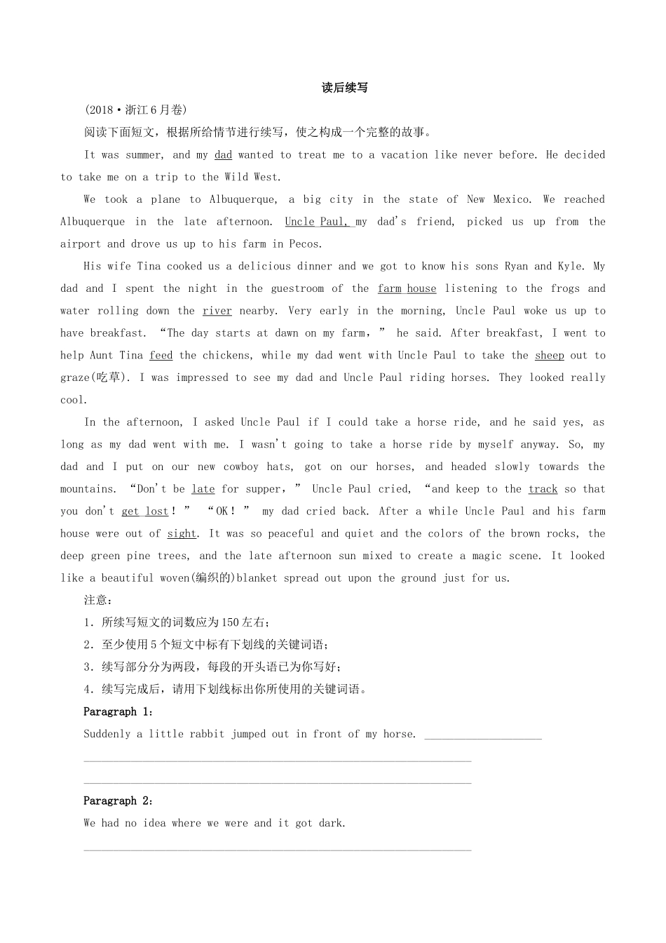 高考英语 新题型套餐练 14 语法填空短文改错应用文写作读后续写（4）（含解析）-人教版高三英语试题_第3页