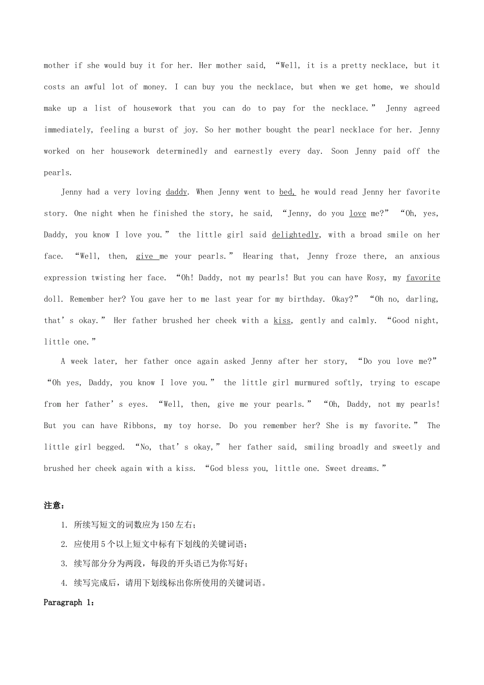 高考英语 新题型套餐练 16 语法填空短文改错应用文写作读后续写（6）（含解析）-人教版高三英语试题_第3页