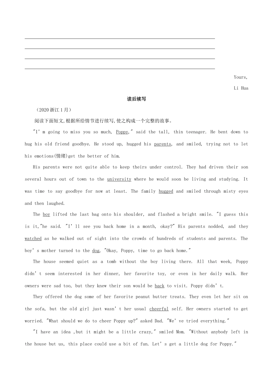 高考英语 新题型套餐练 17 语法填空短文改错应用文写作读后续写（7）（含解析）-人教版高三英语试题_第3页