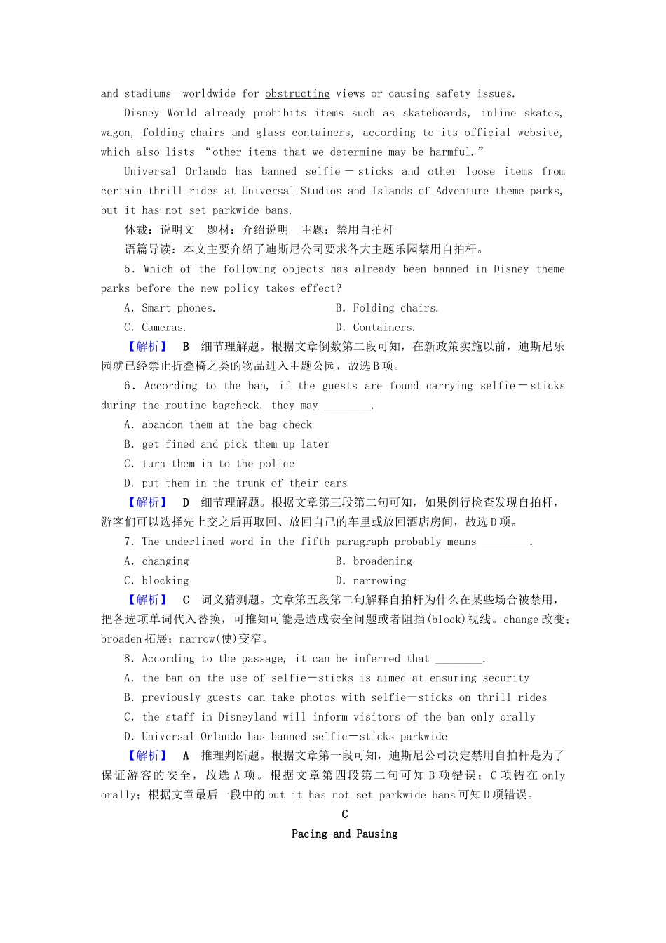 高考英语二轮复习 第二部分 题型突破 专题12 阅读理解 第4讲 词义猜测题（一）对点特训-人教版高三英语试题_第3页