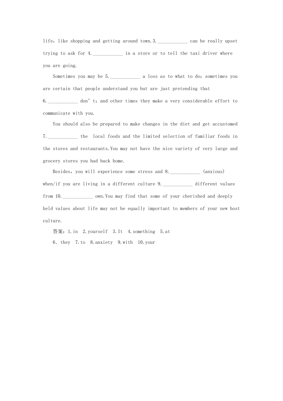 高考英语二轮复习 第一部分 题型专题方略 专题四 语法填空和短文改错 第三讲 语法专题 二 代词和介词课堂达标训练-人教版高三英语试题_第3页