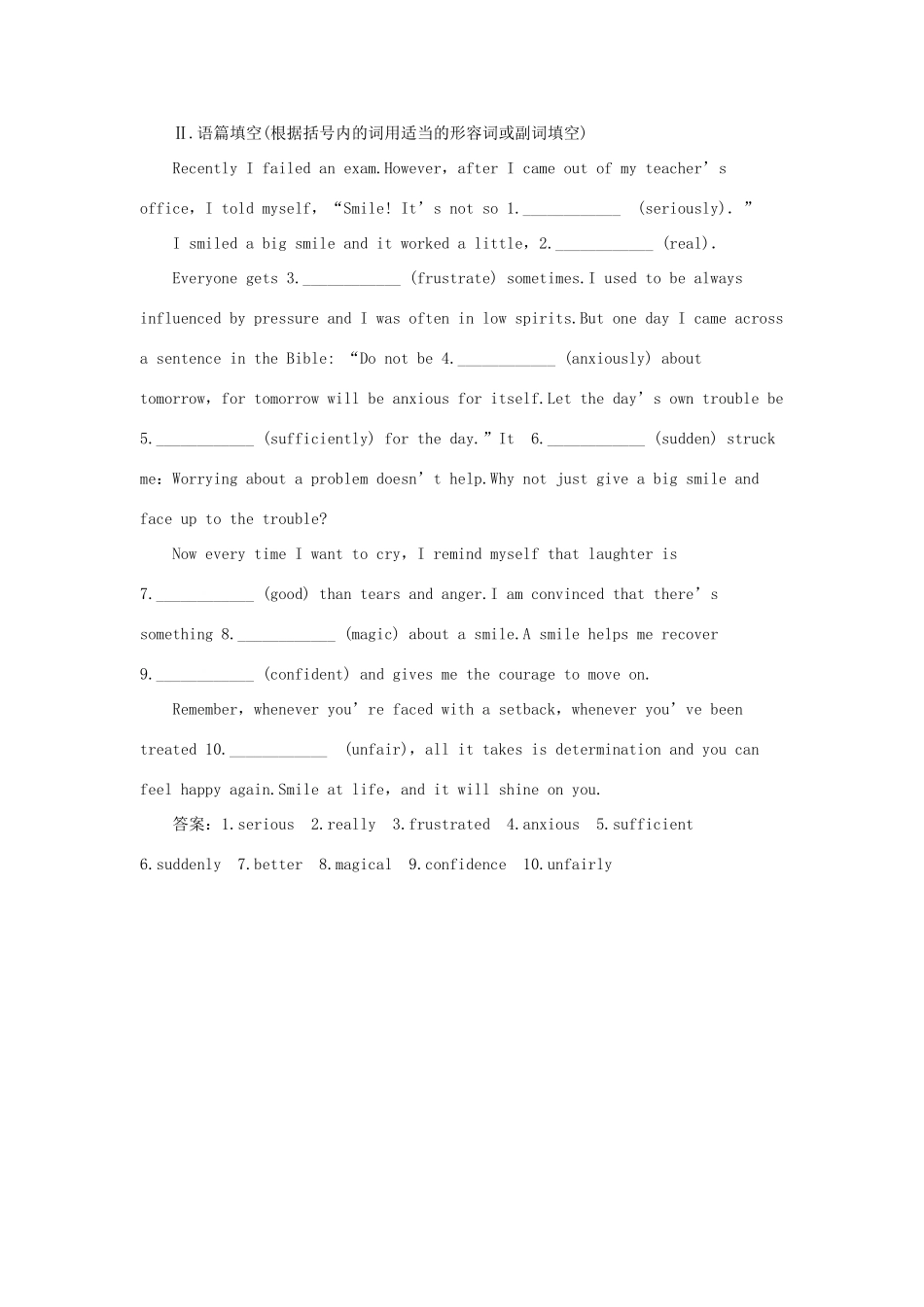 高考英语二轮复习 第一部分 题型专题方略 专题四 语法填空和短文改错 第三讲 语法专题 三 形容词和副词课堂达标训练-人教版高三英语试题_第3页