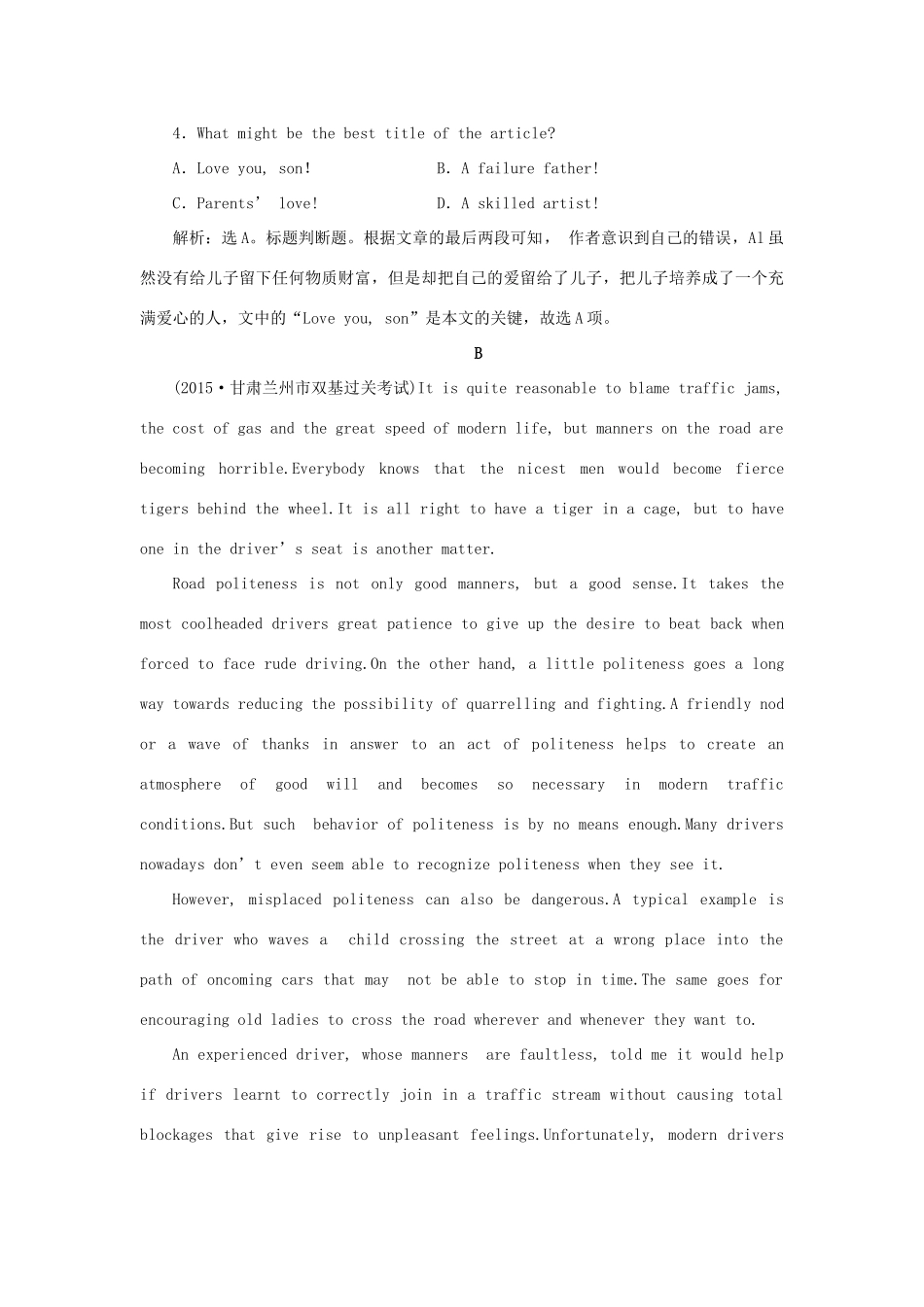 高考英语二轮复习 第一部分 题型专题方略 专题一 阅读理解 第四讲 主旨大意题课堂达标训练-人教版高三英语试题_第3页
