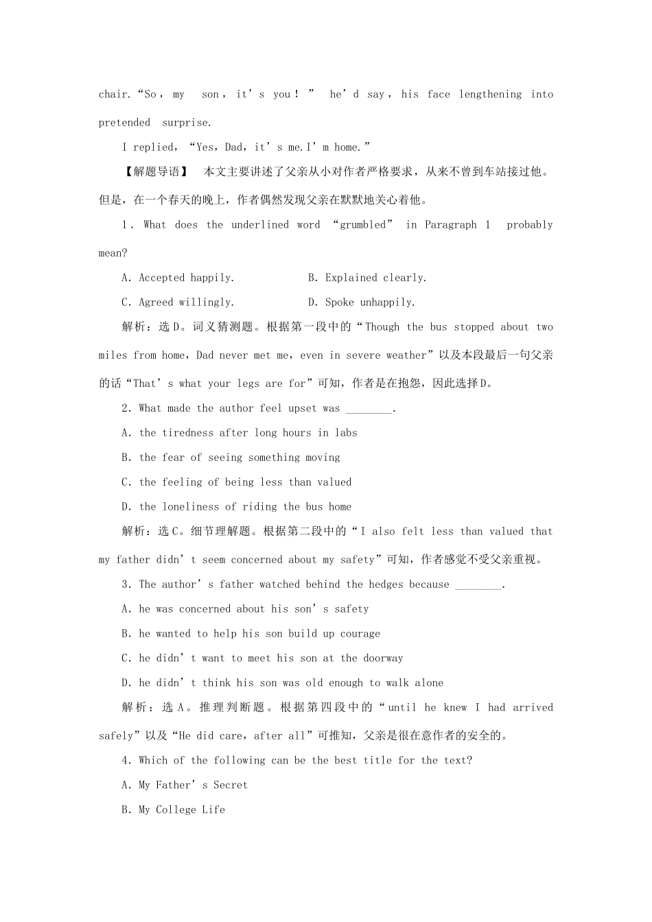 高考英语二轮复习 第一部分 题型专题方略 专题一 阅读理解 第四讲 主旨大意题针对训练-人教版高三英语试题_第2页