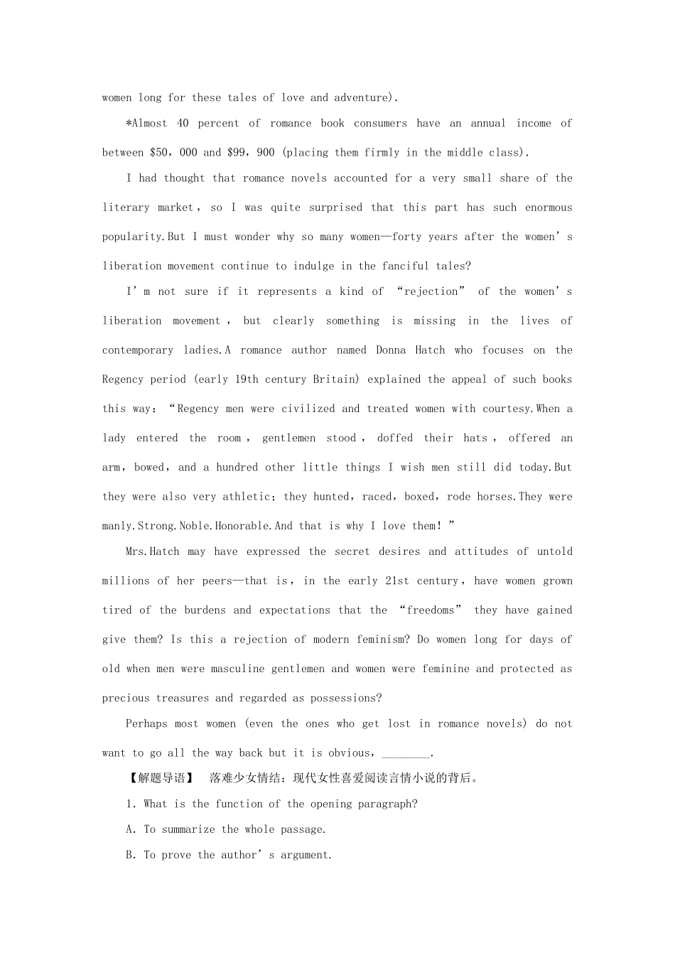 高考英语二轮复习 第一部分 题型专题方略 专题一 阅读理解 第五讲 篇章结构题课堂达标训练-人教版高三英语试题_第2页